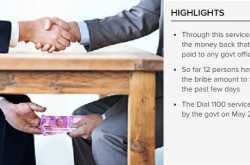 Make a phone call and get your bribe back !!!