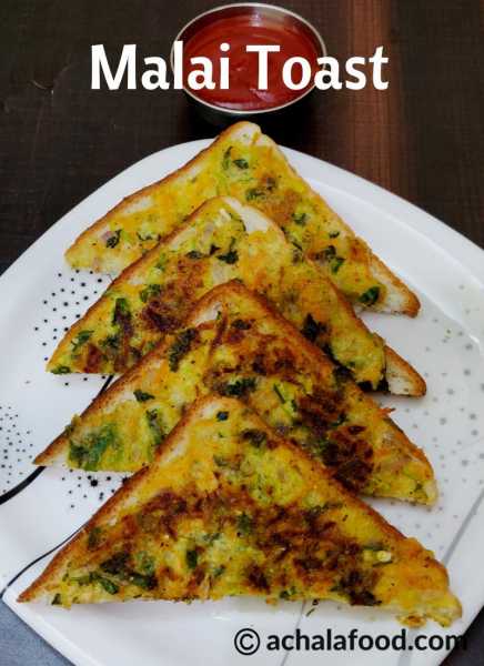 Malai Toast Recipe | How To Make Malai Toast | LunchBox Snack Recipe