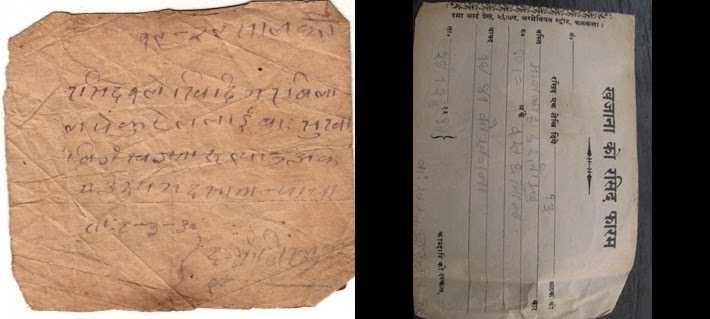 Mandals As The Boosters Of Peasants