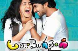 Mandundi Manasu Baadhake..Vodileddam Kadhani Kanchike