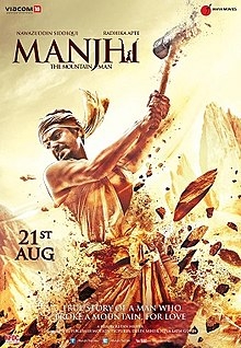 Manjhi The Mountain Man 2015 Full Movie Watch Online Free In HD - Movierulz | Watch Bollywood And Hollywood Full Movies Online Free HD