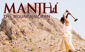 Manjhi The Mountain Man .. An Unbelievable Story !!