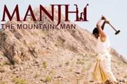 Manjhi The Mountain Man .. an unbelievable story !!