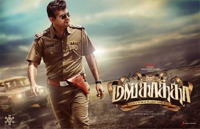 Mankatha Single Track