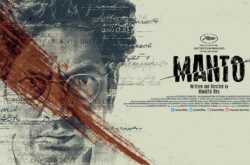 Manto (2018, Hindi)