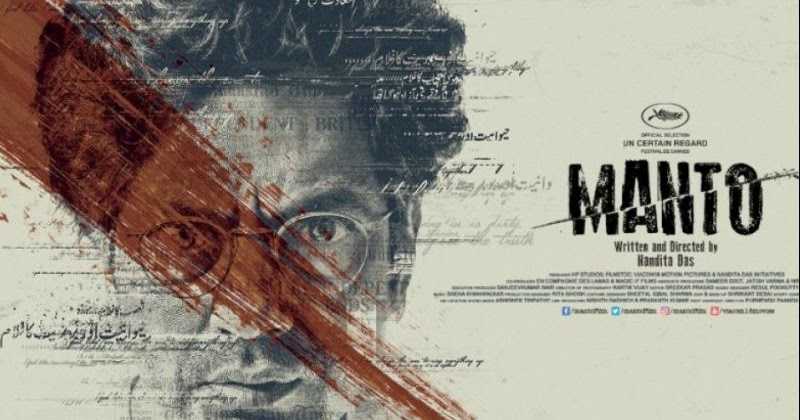 Manto On Netflix