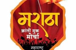 Maratha Kranti Morcha – Are Marathas against Dalits? | Satyashodhak