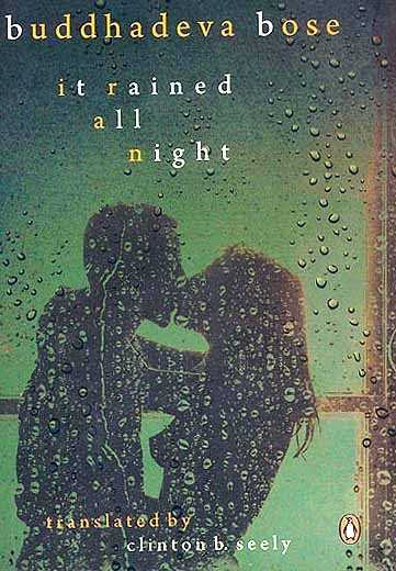 Marginalia #2: It Rained All Night By Buddhadeva Bose, Translated From The Bengali By Clinton B. Seely