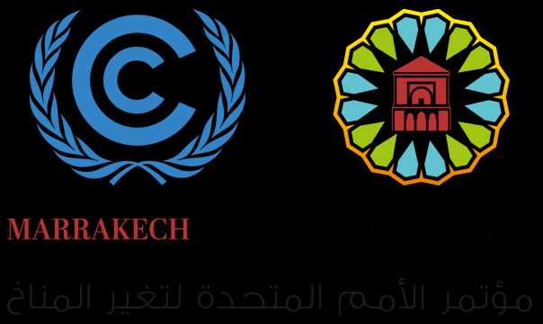Marrakech Climate Change Conference - November 2016