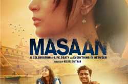Masaan film review - A Story that touches your soul