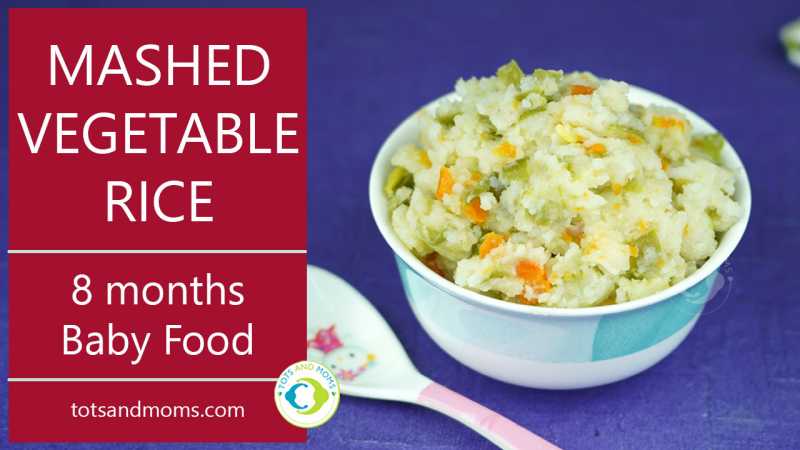 Mashed Vegetable Rice For Babies & Toddlers