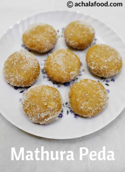 Mathura Peda Recipe | How To Make Mathura Peda | Mathura Ke Peda