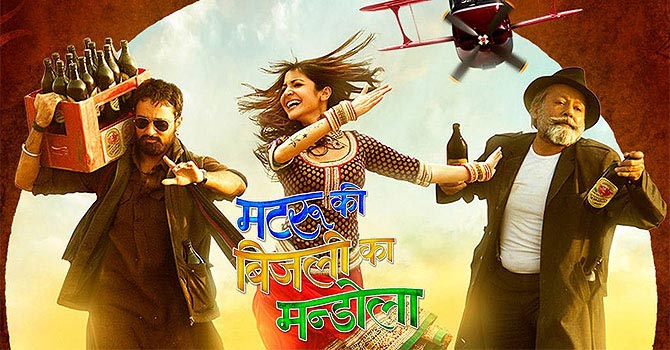 Matru Ki Bijlee Ka Mandola: Review