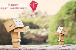 May Your Life Be Blessed With Love : Happy Makar Sankranti