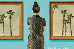 Maybe In Another Life