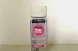 Maybelline Clean Express Total Clean Makeup Remover: Review and Demo