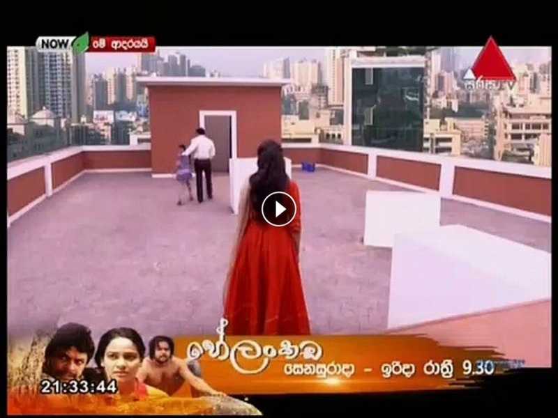 Me Adarayai 20-06-2019 - Sirasa TV Me Adarayai 1358