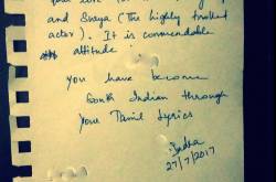 Meet My Amaidhi Ponnu