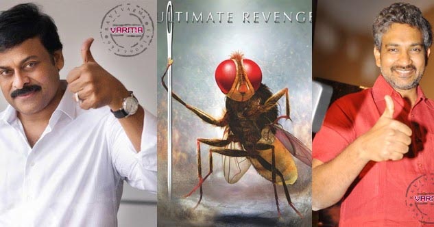 Mega Star Chiranjeevi Comments On Rajamouli