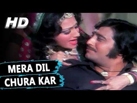 Mera Dil Chura Kar Na Aankhen Churaa