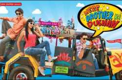 Mere Brother Ki Dulhan (Hindi) - Movie Review