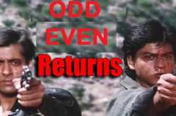 Mere Odd-Even Ayenge- Karan Arjun Revisited