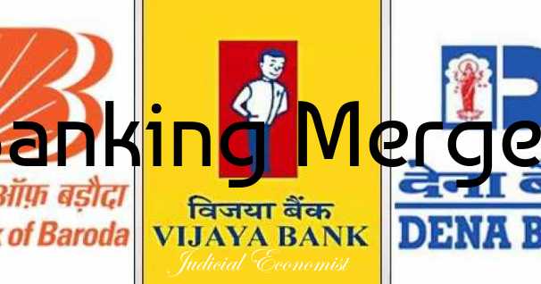 Merger Of Bank Of Baroda, Vijaya Bank And Dena Bank