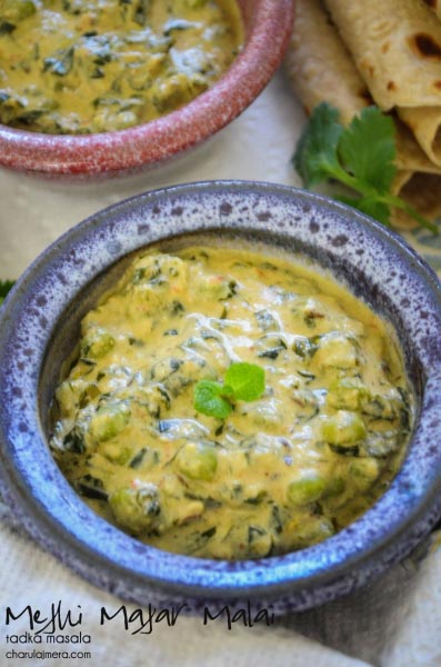 Methi Matar Malai - Fenugreek Leaves & Peas In A Creamy Gravy