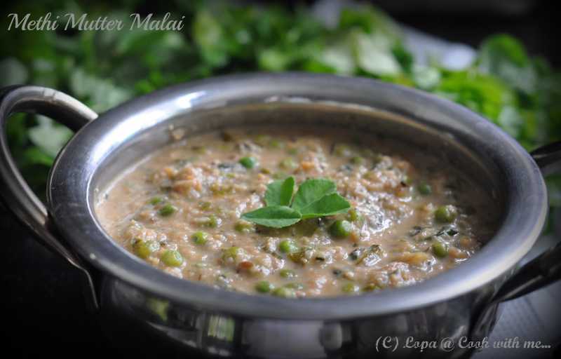 Methi Mutter Malai