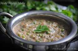 Methi Mutter Malai