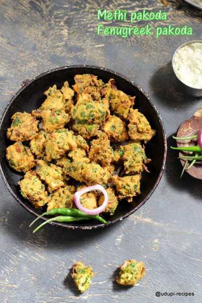 Methi Pakoda | Fenugreek Pakoda Recipe - Udupi Recipes