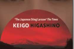 Midsummer’s Equation