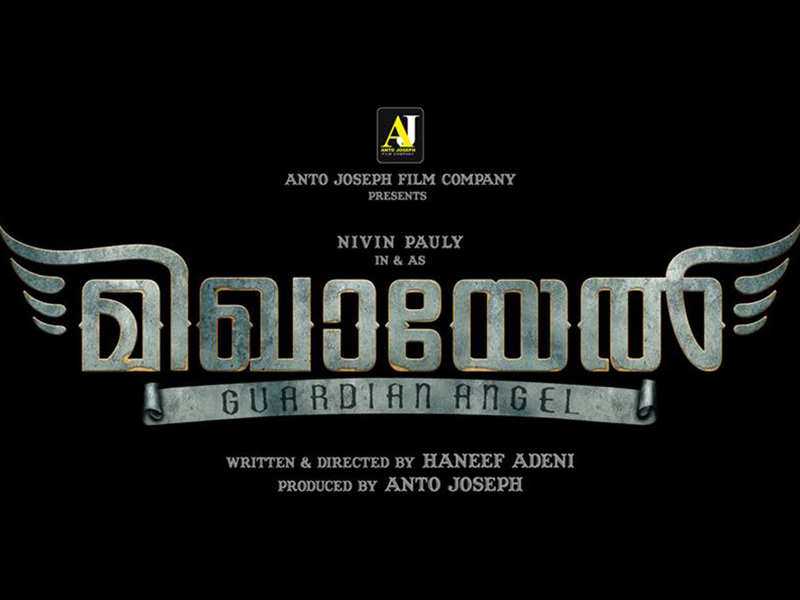 Mikhael Review - Even The Guardian Angel Can’t Save This Middling Nivin  Pauly Film