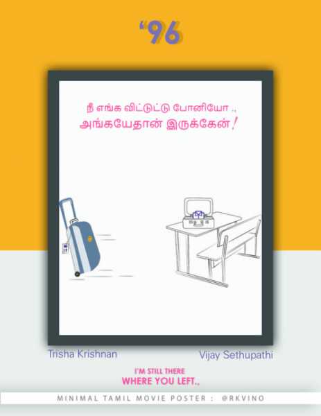 Minimal Movie Posters India