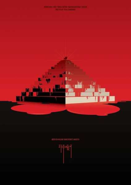 Minimal Movie Posters India