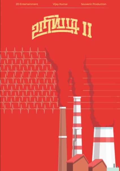 Minimal Movie Posters India