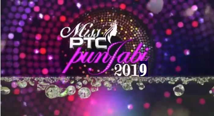 Miss PTC Punjabi 2019 Auditions And Registration Online - AuditionDate