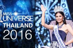 Miss Universe 2016 : Chalita Suansane a strong contender from Thailand - Bitvie