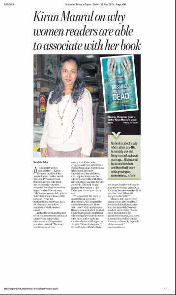 Missing, Presumed Dead In The Hindustan Times