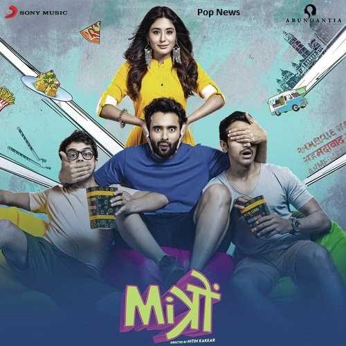 Mitron Movie Review Hit Or Flop