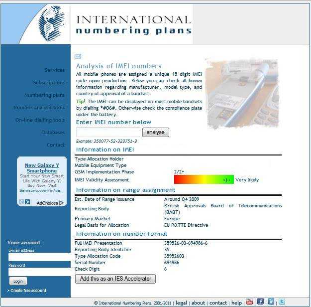 Mobile Price In India|Mobile Phone Prices In India |Mobile Price List For India