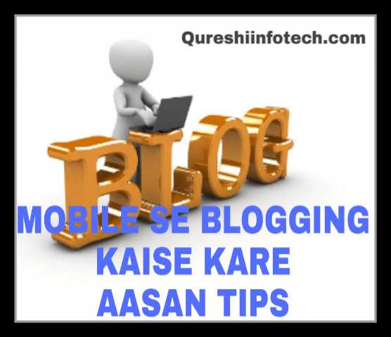 Mobile Se Blogging Karne Ke Liye Best Tips - Qureshi Infotech