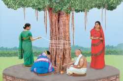 Modern वटपौर्णिमा