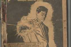 Monsoon Release 2015 - A couple of books that surfaced after the deluge