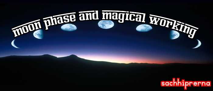 Moon Phases And Magical Workings à¤à¥à¤°à¤¹à¤£ à¤®à¥à¤ à¤à¥ à¤à¤¾à¤¨à¥ à¤µà¤¾à¤²à¥ à¤¸à¤¾à¤§à¤¨à¤¾ à¤à¤¾ à¤°à¤¹à¤¸à¥à¤¯