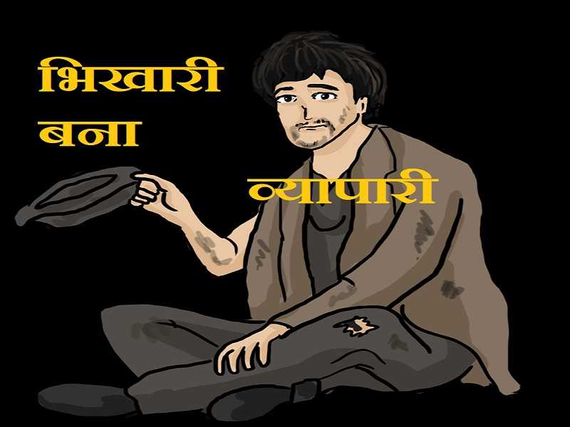 Moral Stories For Children