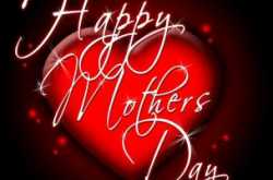 Mothers Day and Vandana auntys B\