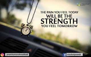 Motivation Quotes By Nischal Prem