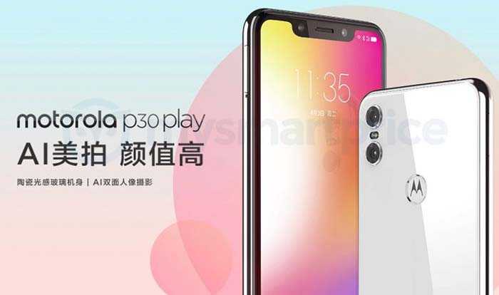 Motorola P30 Play Specification And Price: Playing Hide And Seek