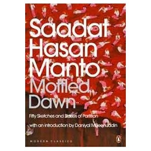 Mottled Dawn By Saadat Hasan Manto
